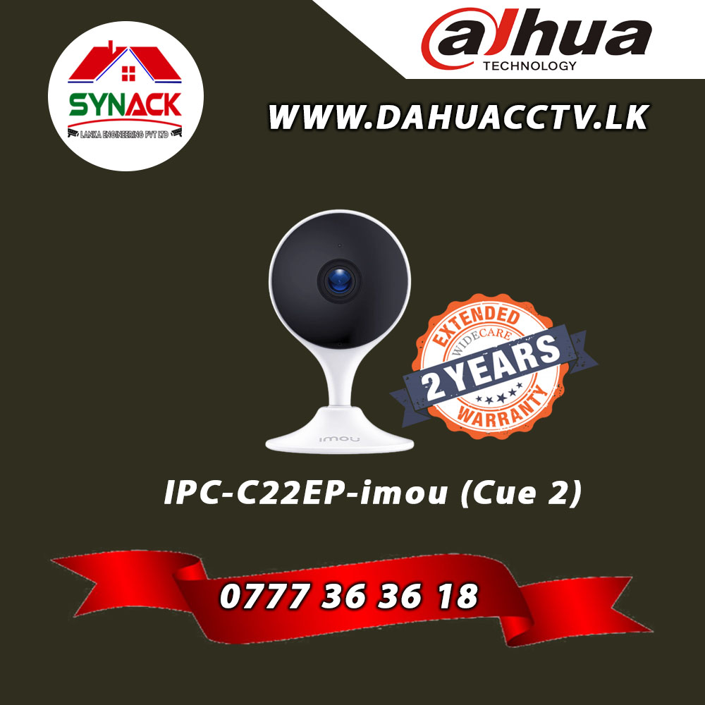 Dahua CCTV Sri Lanka | CCTV Installation | Wholesale
