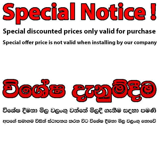 Dahua CCTV Sri Lanka | CCTV Installation | Wholesale